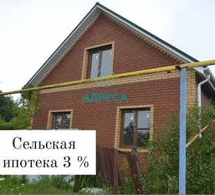 137 м² дом, 23 сотки участок 4 500 000 ₽ - изображение 54