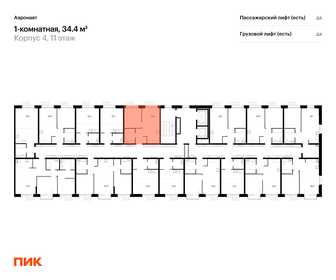 53 м², 2-комнатная квартира 10 300 000 ₽ - изображение 84