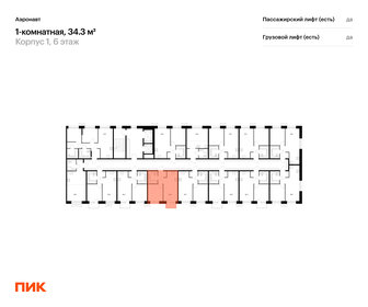 Квартира 34,3 м², 1-комнатная - изображение 2