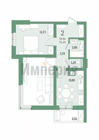 Квартира 50,9 м², 2-комнатная - изображение 1