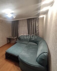 50 м², 2-комнатная квартира 3 350 000 ₽ - изображение 45