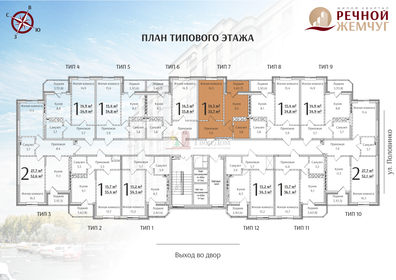 28,9 м², 1-комнатная квартира 3 750 000 ₽ - изображение 69