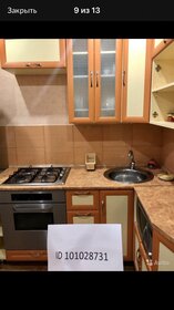 57 м², квартира-студия 3 200 ₽ в сутки - изображение 85