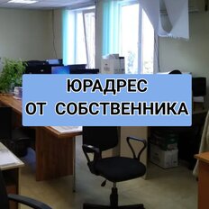 11,5 м², юридический адрес - изображение 2