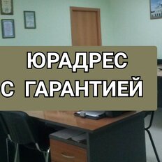 3,4 м², юридический адрес - изображение 1