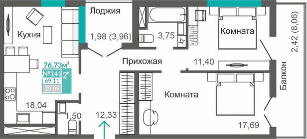 Квартира 69,1 м², 2-комнатная - изображение 1