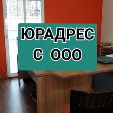 3,1 м², юридический адрес - изображение 2