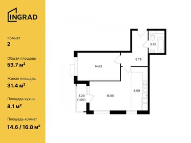 Квартира 53,7 м², 2-комнатная - изображение 1