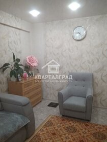 45,3 м², 2-комнатная квартира 2 550 000 ₽ - изображение 27