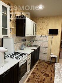 46,4 м², 2-комнатная квартира 2 250 000 ₽ - изображение 72