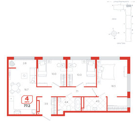 135,2 м², 4-комнатная квартира 9 190 000 ₽ - изображение 99