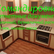 Квартира 45 м², 2-комнатная - изображение 2