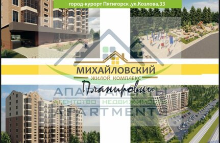 48,7 м², 1-комнатная квартира 7 366 500 ₽ - изображение 29