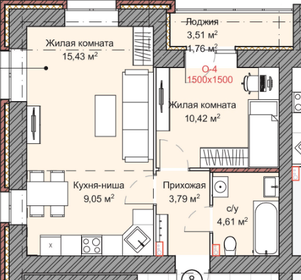 Квартира 47 м², 2-комнатная - изображение 1