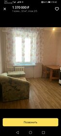 Купить квартиру в многоэтажном доме и на вторичном рынке в Москве - изображение 28