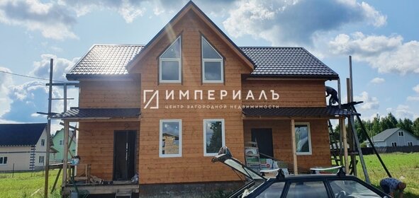 Купить дом с участком в Среднеахтубинском районе - изображение 14