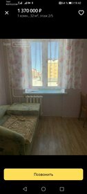Купить однокомнатную квартиру в ЖК «Прогресс» в Краснодарском крае - изображение 49