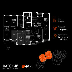 52,4 м², 2-комнатная квартира 11 978 640 ₽ - изображение 38