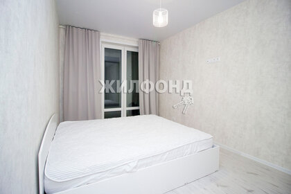 Купить квартиру распашонку в Городском округе ЗАТО Северск - изображение 39