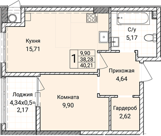 40 м², 2-комнатная квартира 6 500 000 ₽ - изображение 83