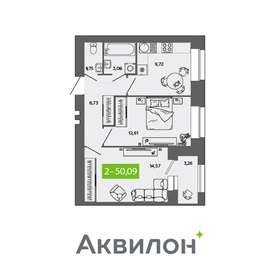 48,3 м², 2-комнатная квартира 5 910 073 ₽ - изображение 12