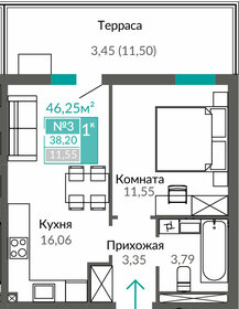 43,3 м², 1-комнатная квартира 5 200 000 ₽ - изображение 50