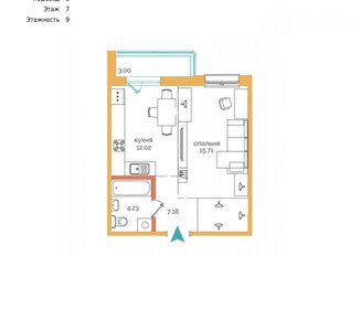 Квартира 42 м², 2-комнатная - изображение 1