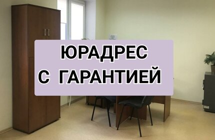 Купить готовый бизнес в районе Таганский в Москве и МО - изображение 2