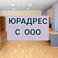 9,6 м², юридический адрес - изображение 2