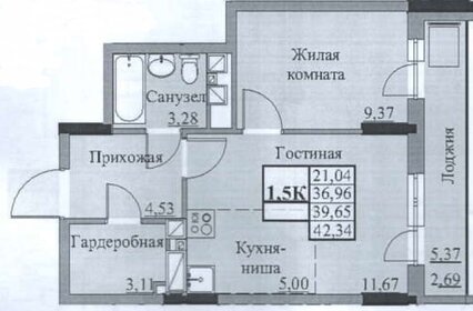 Квартира 43 м², 1-комнатная - изображение 1