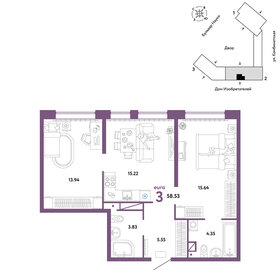 67 м², 3-комнатная квартира 6 400 000 ₽ - изображение 83