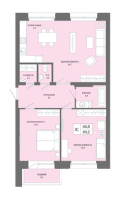 Квартира 84,4 м², 3-комнатная - изображение 1