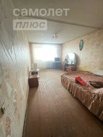 32,5 м², 1-комнатная квартира 1 500 000 ₽ - изображение 52
