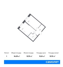 40 м², 1-комнатная квартира 7 000 000 ₽ - изображение 34