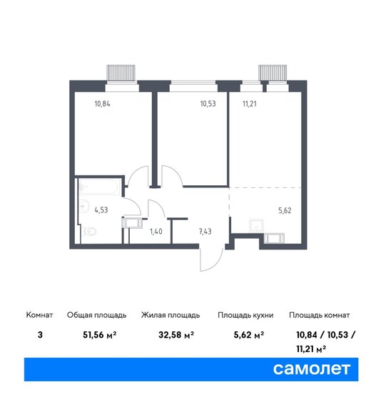 51,6 м², 2-комнатная квартира 11 705 821 ₽ - изображение 23