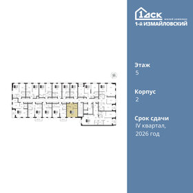 30 м², квартира-студия 11 214 720 ₽ - изображение 77