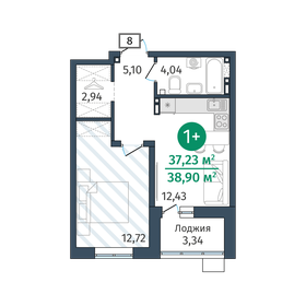 37 м², 1-комнатная квартира 4 600 000 ₽ - изображение 65
