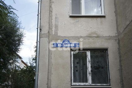 Купить двухкомнатную квартиру дешёвую на улице Оплеснина в Ухте - изображение 7