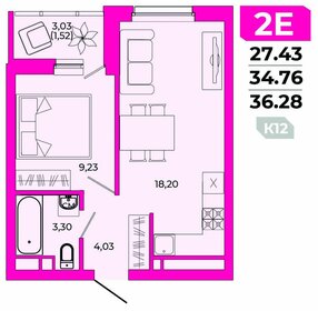 Квартира 36,3 м², 1-комнатная - изображение 1