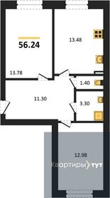 54,3 м², 2-комнатная квартира 5 300 000 ₽ - изображение 91