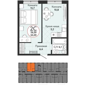 43 м², 2-комнатная квартира 3 150 000 ₽ - изображение 89