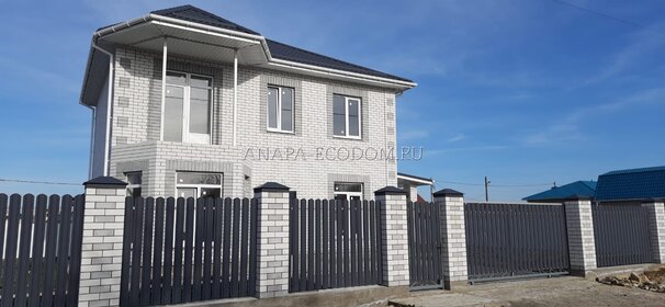 155 м² дом, 7,5 сотки участок 9 300 000 ₽ - изображение 63