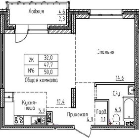 Купить однокомнатную квартиру с высокими потолками и в новостройке в Республике Адыгея - изображение 22