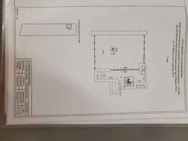 Квартира 164 м², 3-комнатная - изображение 3