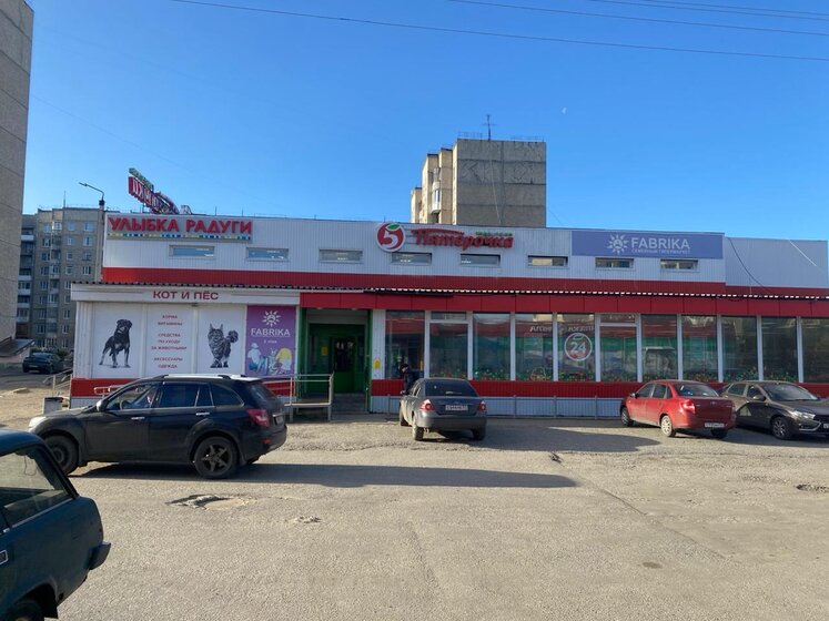 600 м², торговое помещение 199 000 ₽ в месяц - изображение 1