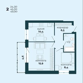 Квартира 45,7 м², 2-комнатная - изображение 1