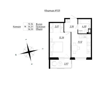 32,5 м², 1-комнатная квартира 3 890 000 ₽ - изображение 34