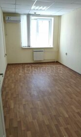 46,6 м², офис 23 300 ₽ в месяц - изображение 14