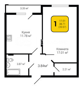 37,8 м², 1-комнатная квартира 3 700 000 ₽ - изображение 66