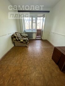 46,6 м², 2-комнатная квартира 4 140 000 ₽ - изображение 85